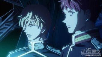 银河英雄传说 Die Neue These 策谋 第1章