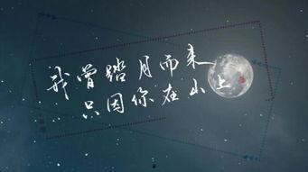 他曾踏月而来,探寻航天英雄的壮丽征程