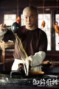 御前厨神,宫廷美食传奇揭秘