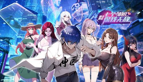 器官觉醒，我突然无敌了 动态漫画,瞬间变身无敌英雄！