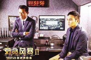 反贪风暴2(粤语版),正义交锋，反腐风暴再起！